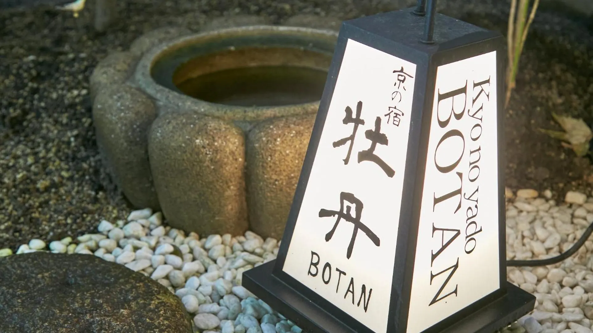 Kyoto - House - Vacation Stay 41844V